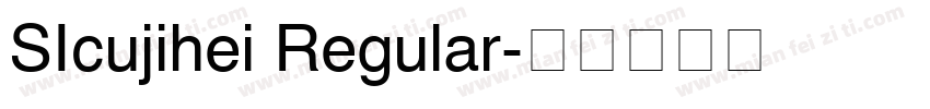 SIcujihei Regular字体转换